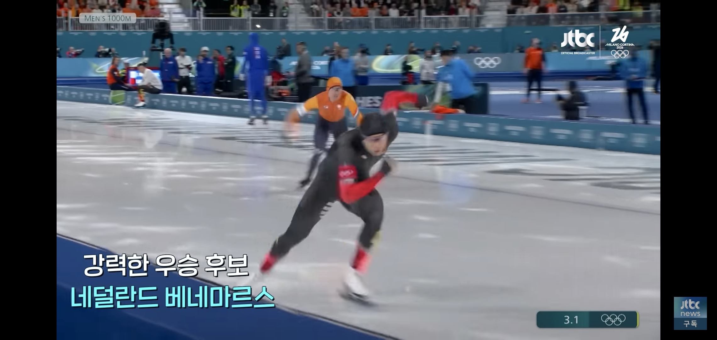 오늘-밀라노올림픽에서-신기록낼-뻔하다가-중국선수때문에-망한-경기.jpg-0-이미지