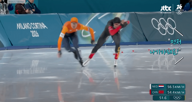 오늘-밀라노올림픽에서-신기록낼-뻔하다가-중국선수때문에-망한-경기.jpg-3-이미지