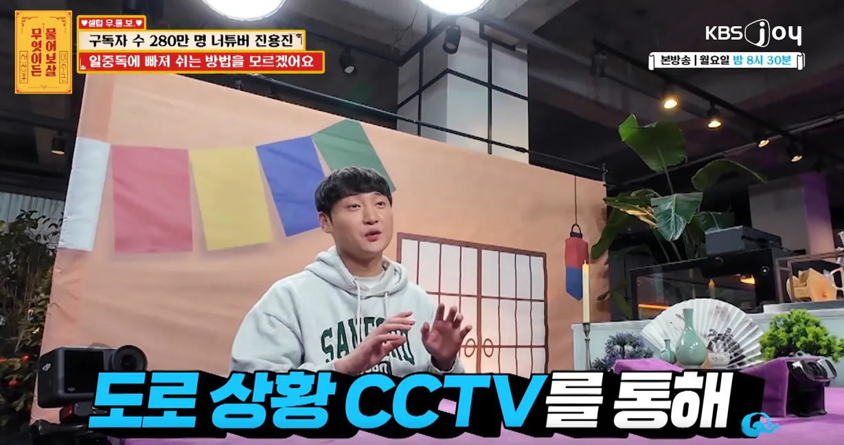 20년만에-궁금증이-풀린-이수근-4-이미지