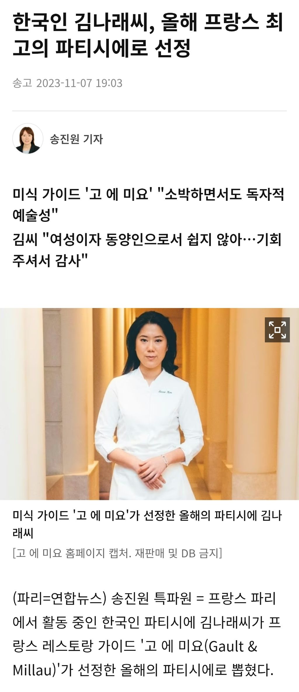 천하제빵에서-하드캐리중이라는-심사위원-투톱-0-이미지