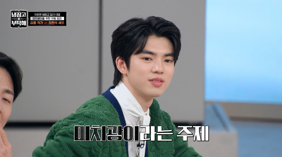 [냉부해]-애벌레를-뛰어넘는-레전드를-만들어버린-김풍...jpg-2-이미지