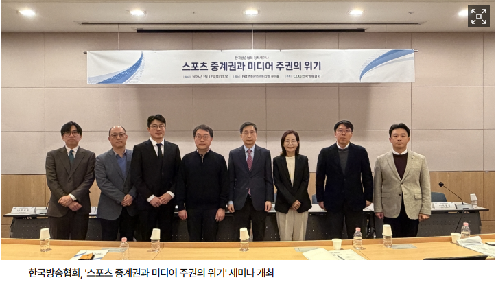 동계-올림픽-중계-못하는-지상파-근황.jpg-0-이미지