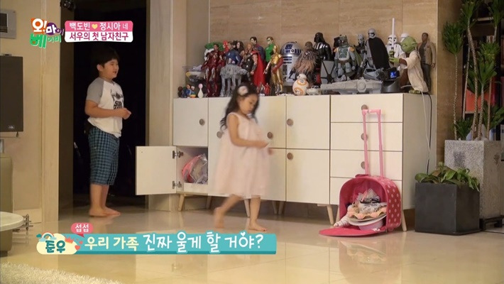 오랜만에-아들-준우랑-데이트하는-정시아-42-이미지