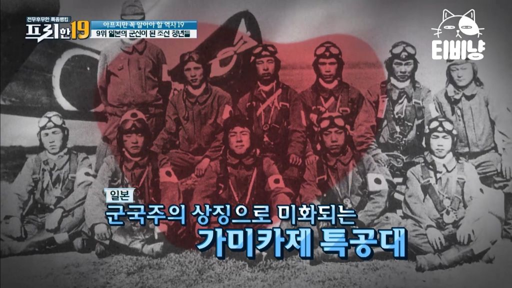 '홍자매-신작-출연'-日-후쿠시-소타,-우익-논란…-"카미카제-특공대-조부-존경"-12-이미지