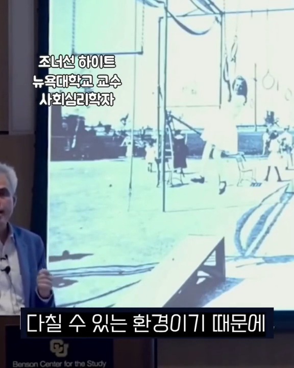 뉴욕대-교수가-말하는-아이들이-다칠수있는-환경을-경험해봐야하는-이유-3-이미지