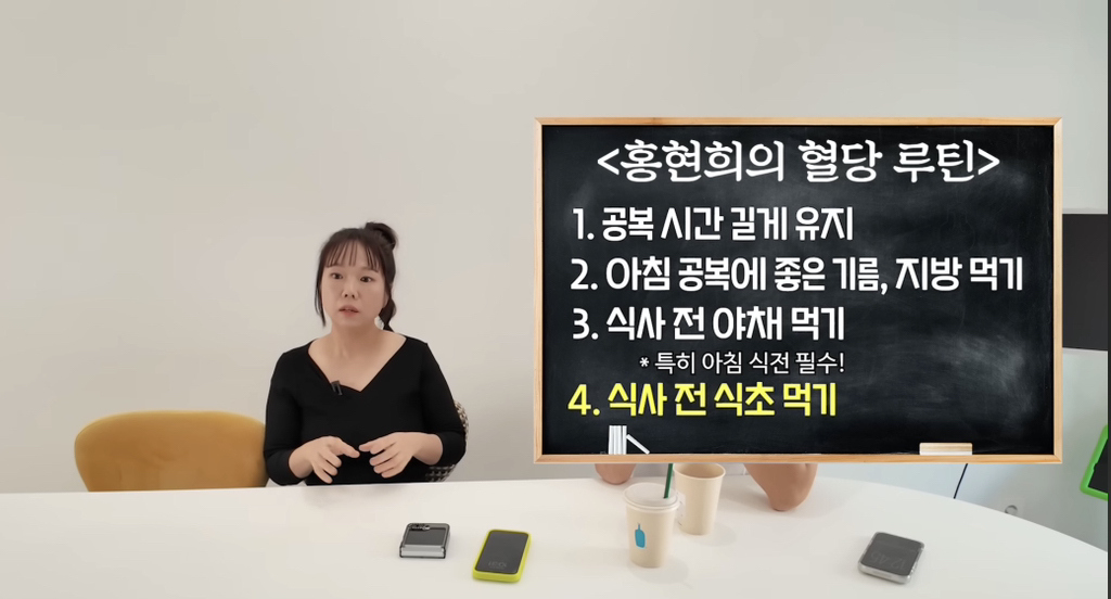 홍현희-다이어트-논란글-팩트체크-12-이미지