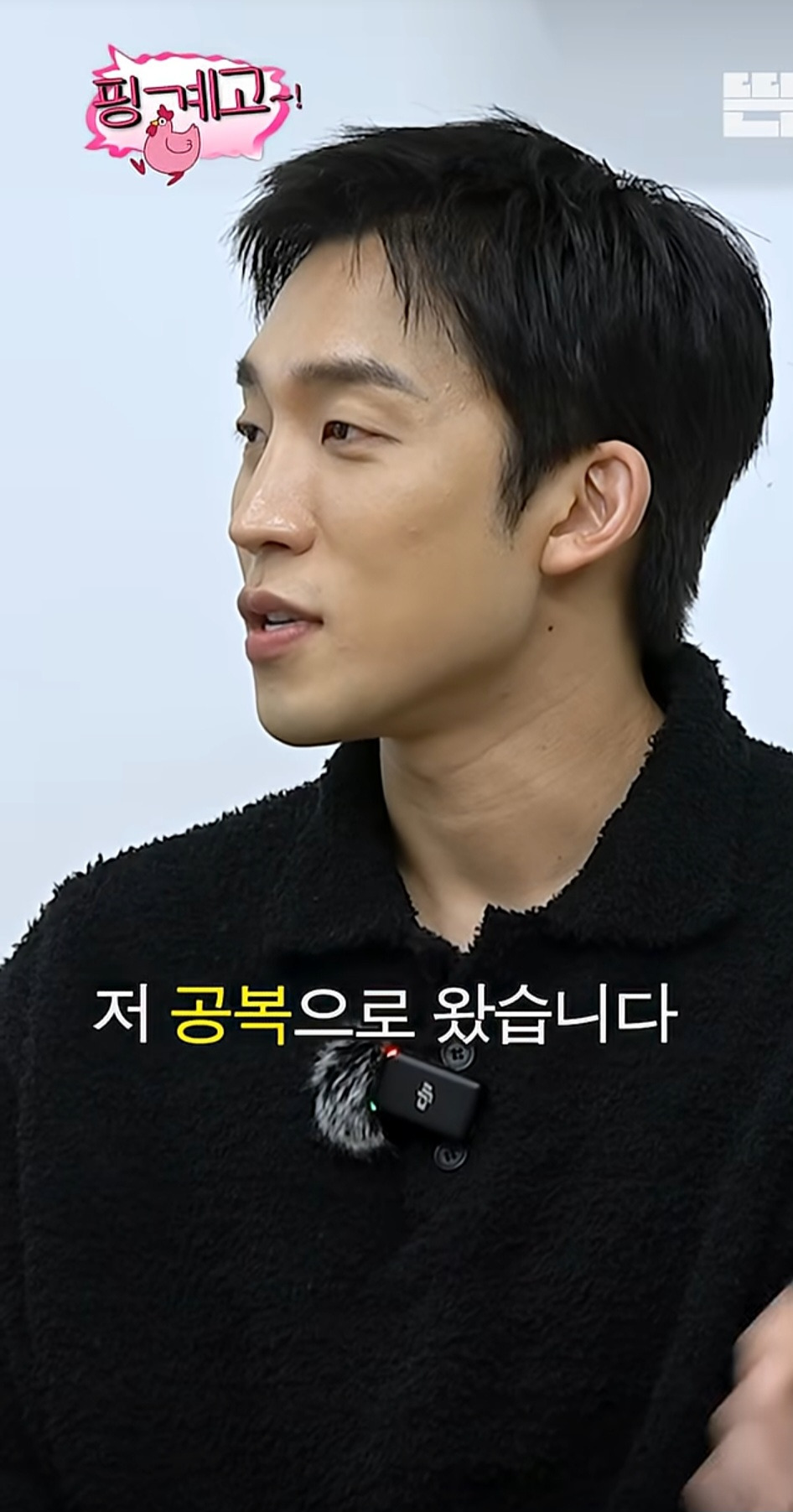 다음주-핑계고-예고-보다가-웃겨서-캡쳐함-0-이미지