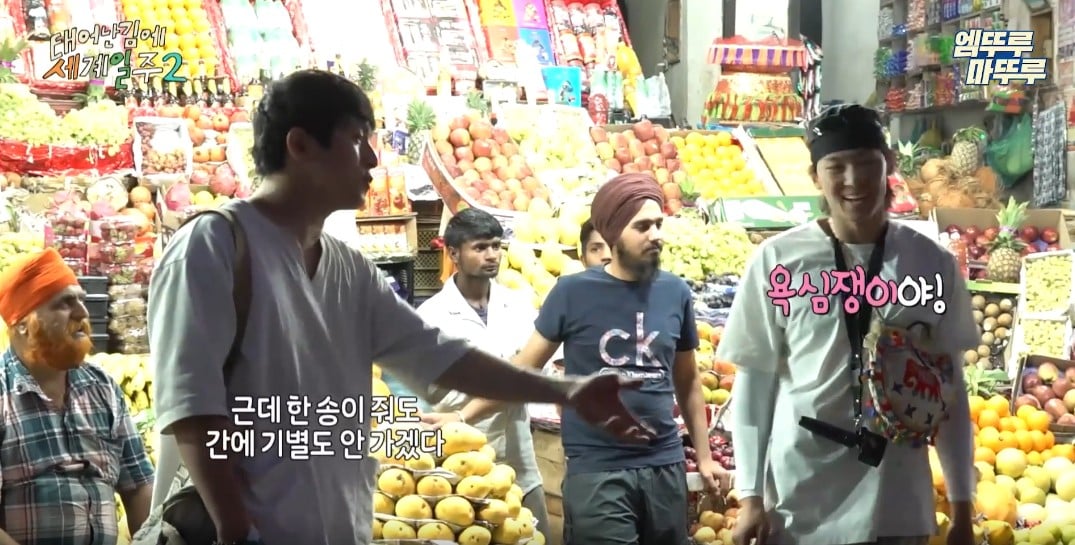 과일가게에서-만난-코끼리에게-다-퍼준-기안84-15-이미지