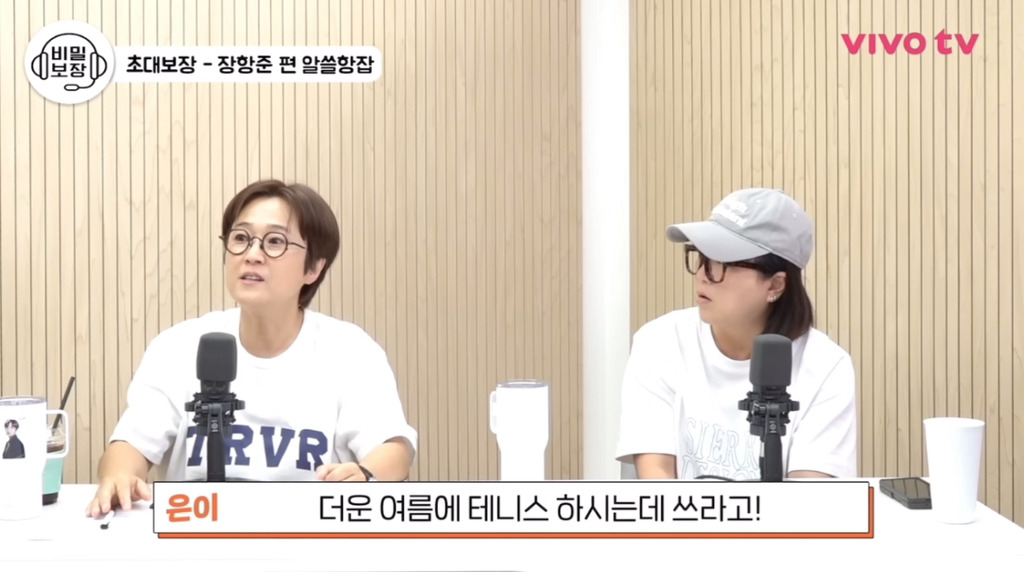 장항준-감독이-얘기하는-업계-평판-좋은-여배우.JPG-16-이미지