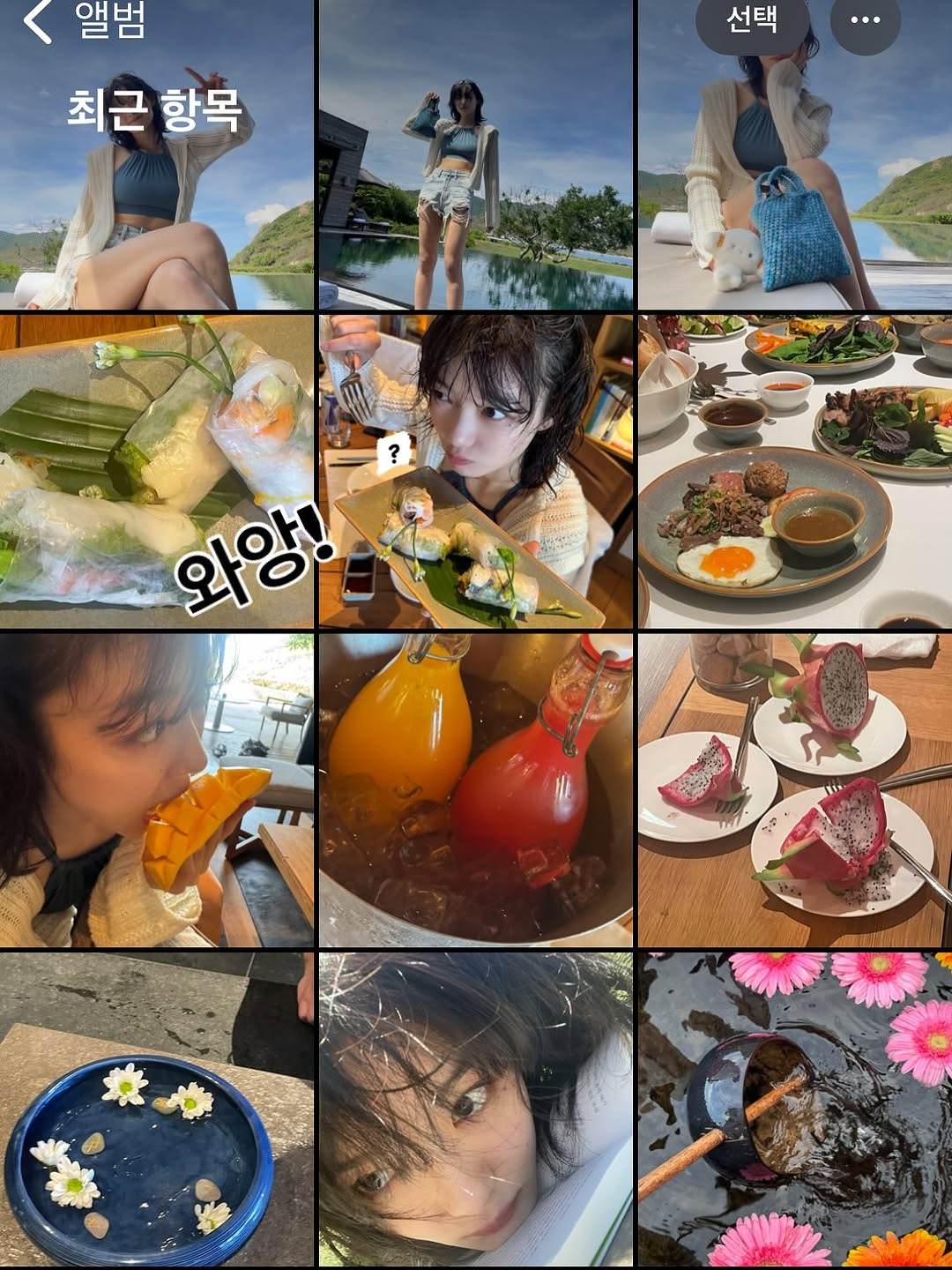 꾸준히-여행-사진-업로드하는-김유정-인스타-6-이미지