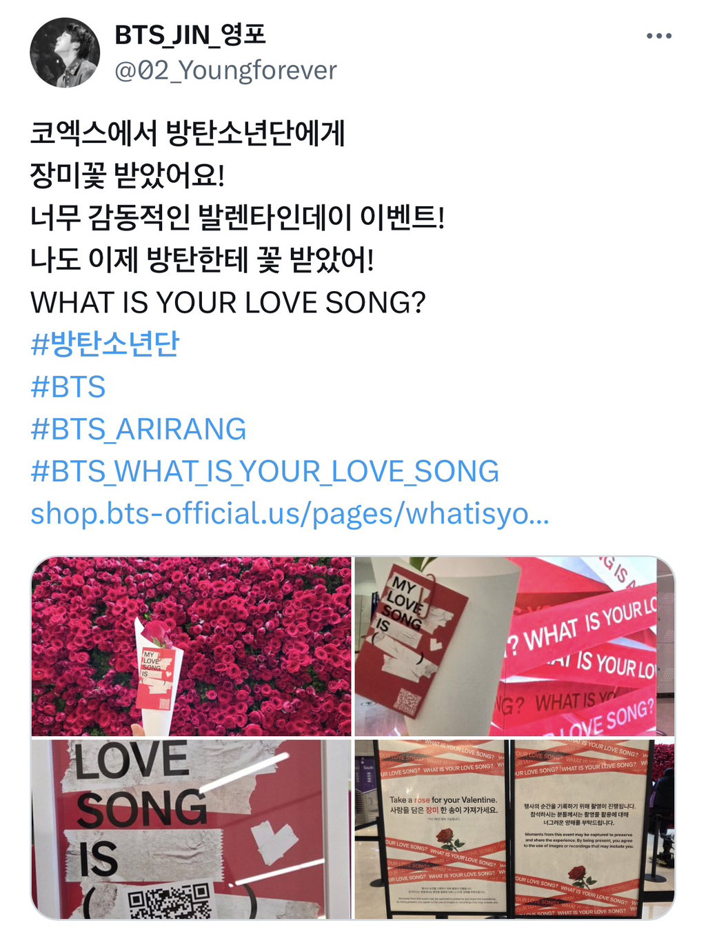 지금-코엑스-가면-받을-수-있는-방탄-장미꽃🌹🌹🌹-4-이미지