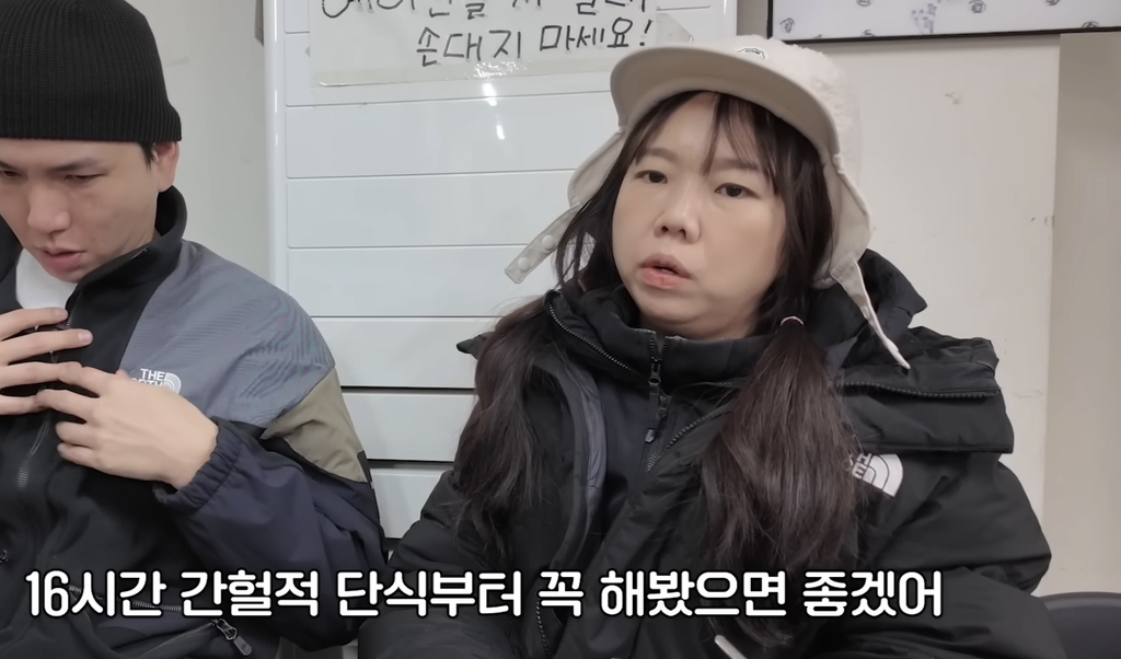 홍현희-다이어트-논란글-팩트체크-17-이미지