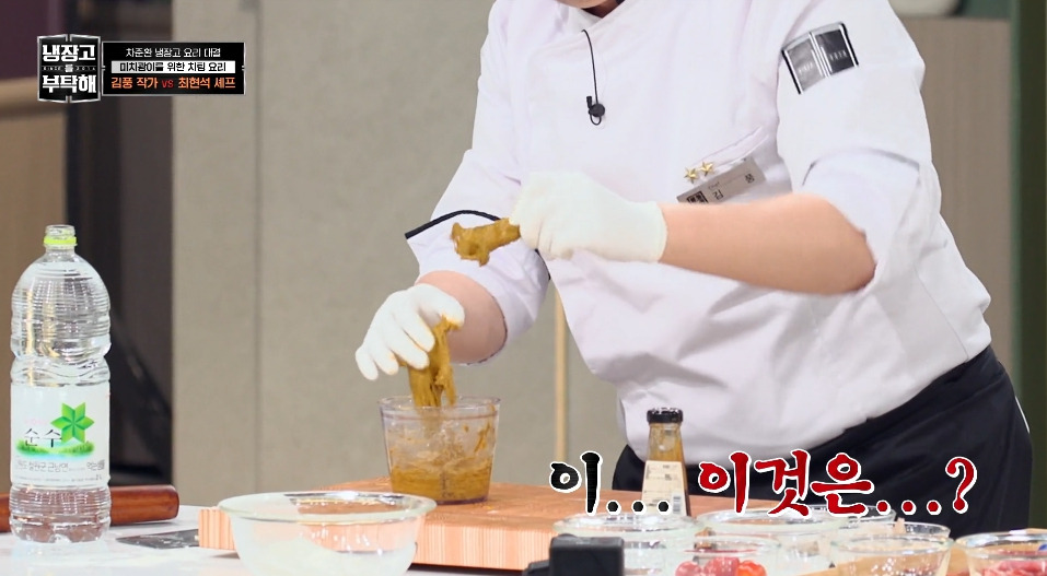 [냉부해]-애벌레를-뛰어넘는-레전드를-만들어버린-김풍...jpg-17-이미지