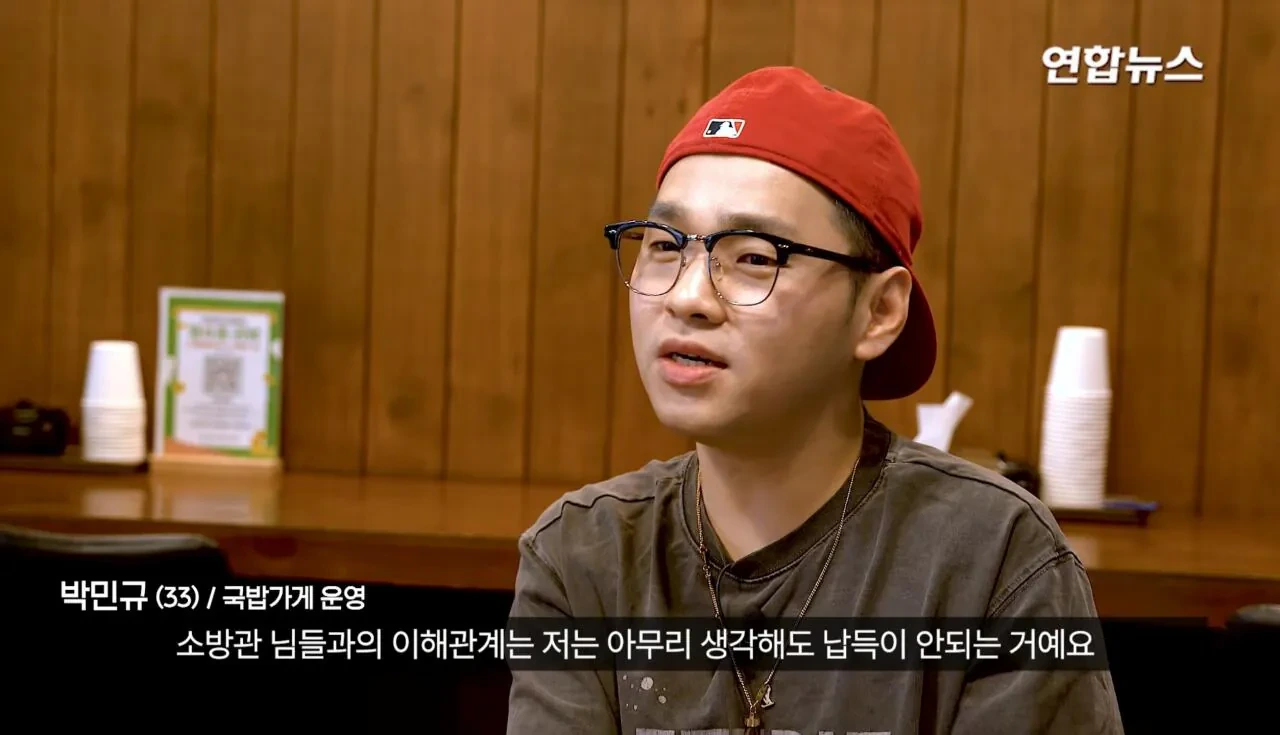 소방서에-커피50잔-기부했다가-민원신고-당한-사장님-66-이미지