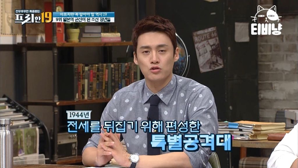 '홍자매-신작-출연'-日-후쿠시-소타,-우익-논란…-"카미카제-특공대-조부-존경"-9-이미지