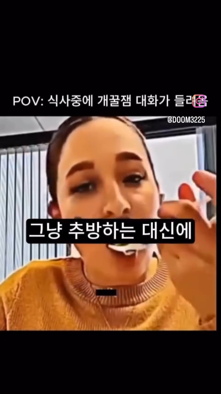 식사-중에-개꿀잼-대화가-들려옴-1-이미지