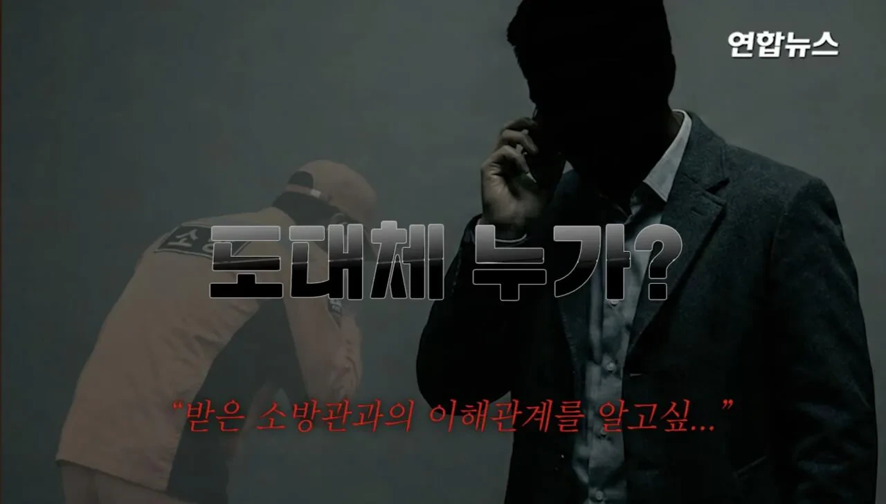 소방서에-커피50잔-기부했다가-민원신고-당한-사장님-3-이미지