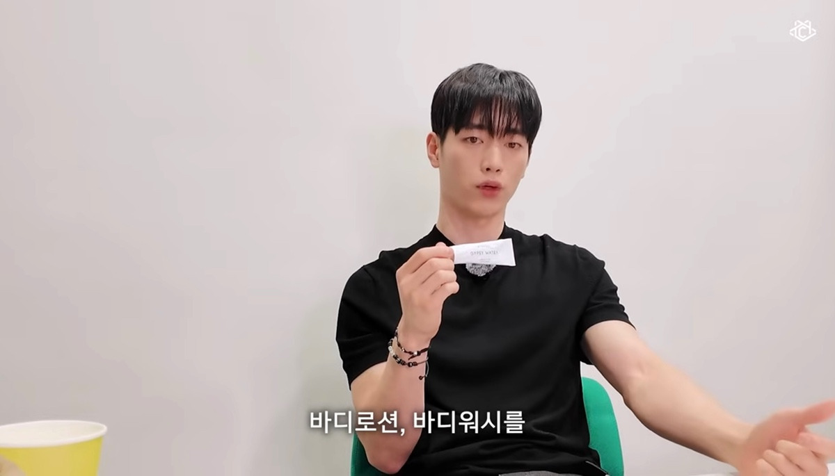 서강준이-7~8년째-핸드,바디제품-다-통일해서-쓴다는-향-1-이미지