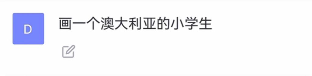 ai가-그린-각국-초등학생들.jpg-11-이미지