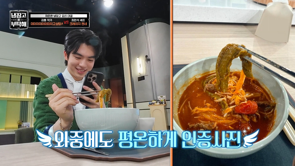 [냉부해]-애벌레를-뛰어넘는-레전드를-만들어버린-김풍...jpg-41-이미지