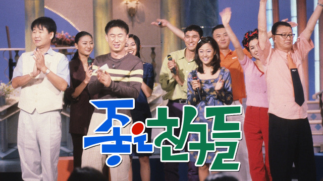 체감에-비해-은근-언급량-적은-예능-0-이미지