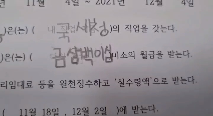 대출사기-당할-뻔-23-이미지