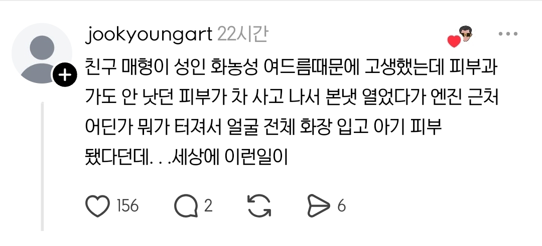 셀프-도수치료의-장이-열린-스레드-모음zip-5-이미지