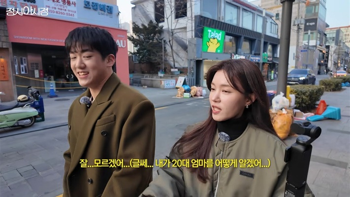 오랜만에-아들-준우랑-데이트하는-정시아-9-이미지