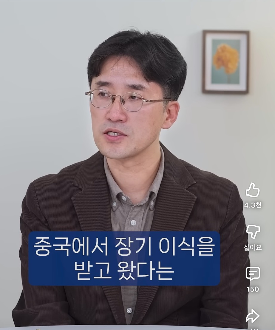 중국의-강제-장기적출-그리고-한국-9-이미지