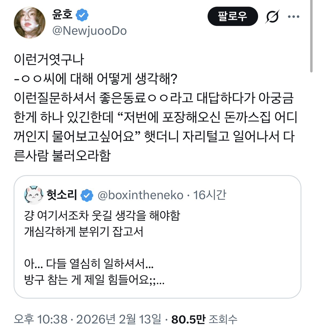 사회-생활용-아방방-2-이미지