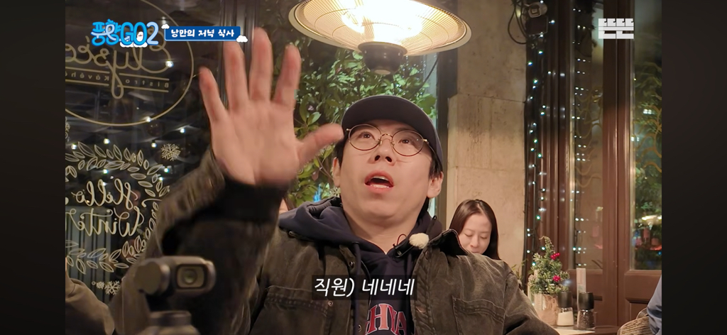 풍향고---노어플-여행의-부작용-(헝가리-편)-14-이미지