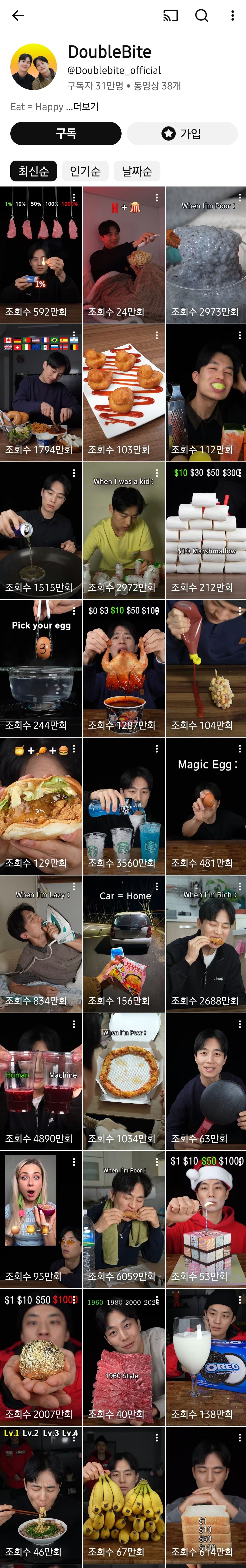 유튜버-잡재홍-근황-0-이미지