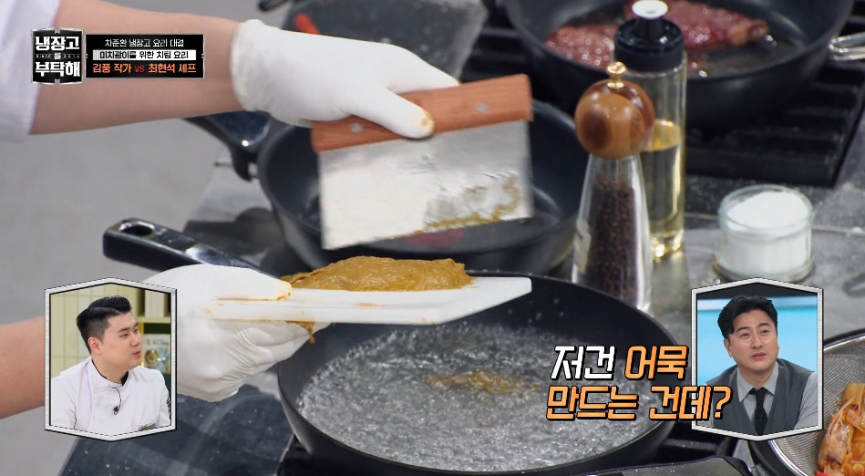 [냉부해]-애벌레를-뛰어넘는-레전드를-만들어버린-김풍...jpg-21-이미지