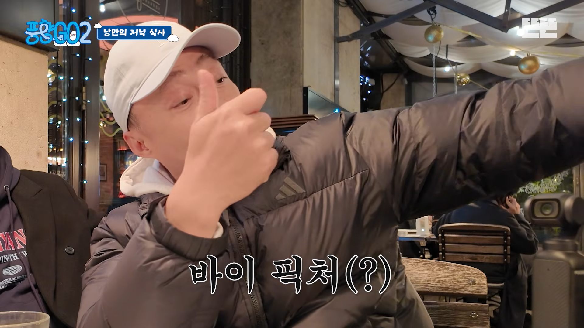 풍향고-방송-이후에-리뷰가-폭발하는-음식점-11-이미지