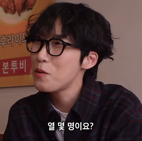 [문명특급]-장현승-잘-긁는-재재-3-이미지