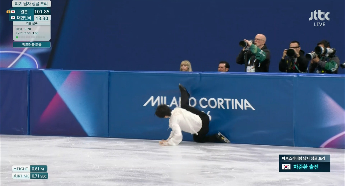 속보)-대한민국-차준환!-동계올림픽-피겨스케이팅-남자-싱글-쇼트-프리-최종-합계-4위-기록!-4-이미지