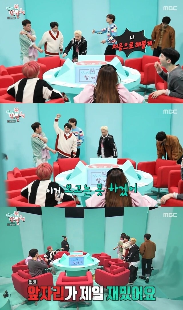 이영자의-어깨빵을-경험한-비.jpgif-10-이미지