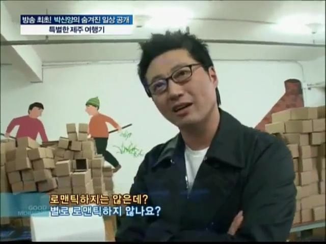 김정은-:-(파리의-연인-명대사)-'자고갈래?'-이거-너무-멋있다고-(박신양)-오빠한테-그랬거든요.jpg-6-이미지