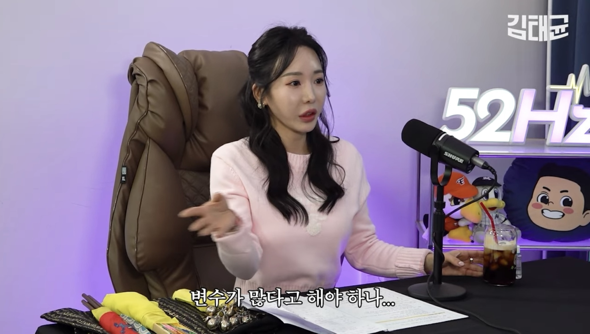 지금-재평가-받는-무당의-야구장-풍수지리-3-이미지