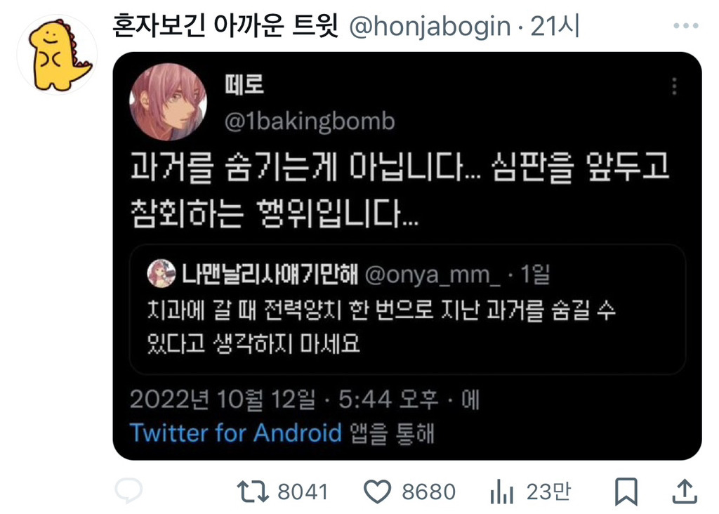 치과에-갈-때-전력양치-한-번으로-지난-과거를-숨길-수-있다고-생각하지-마세요-0-이미지