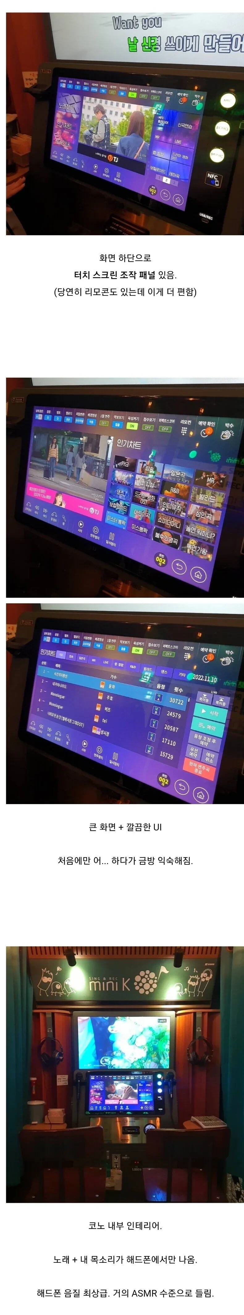 요즘-노인코래방-근황.jpg-1-이미지