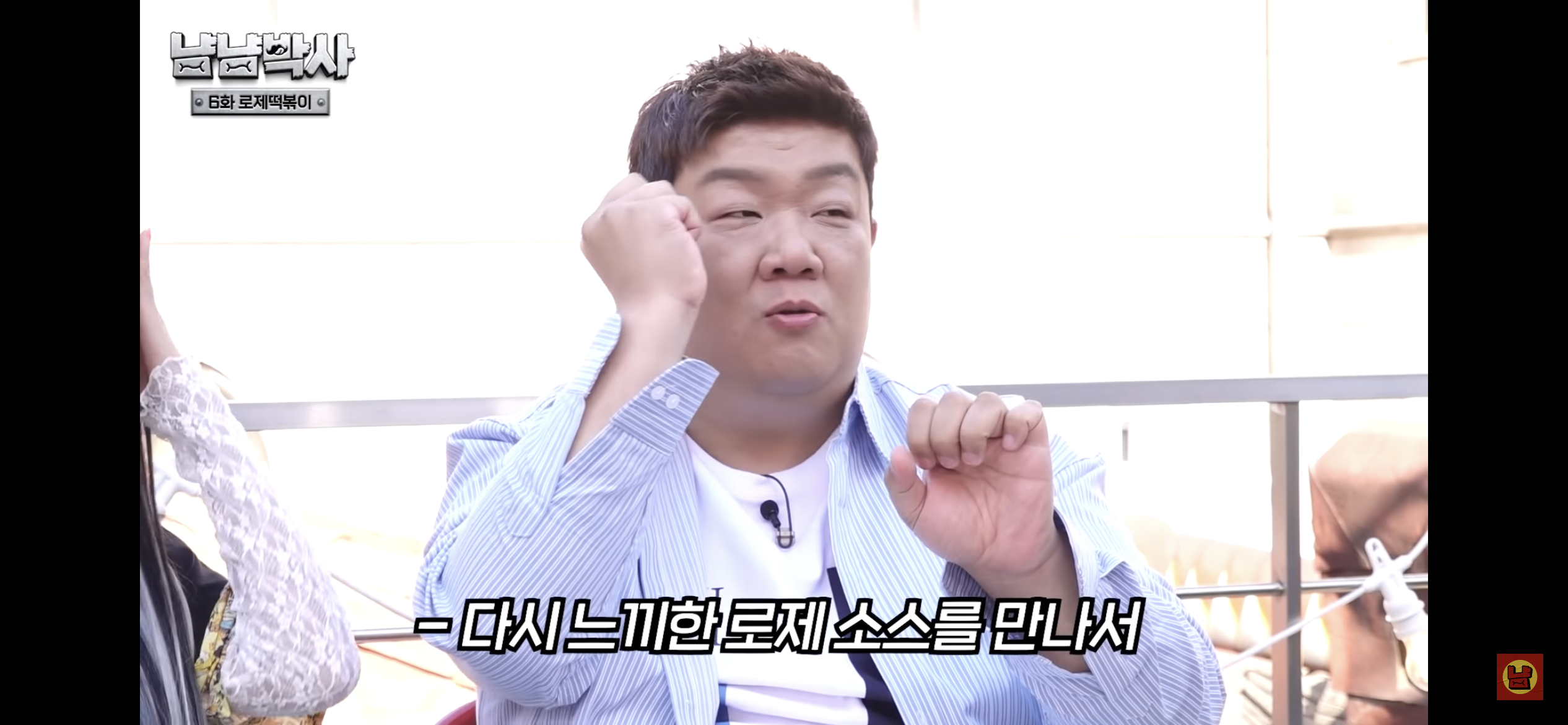 로제떡볶이-브랜드별-맛-비교-34-이미지