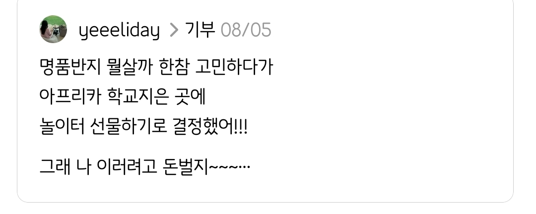 명품-뭐-살지-한참-고민하다가-⋯-0-이미지