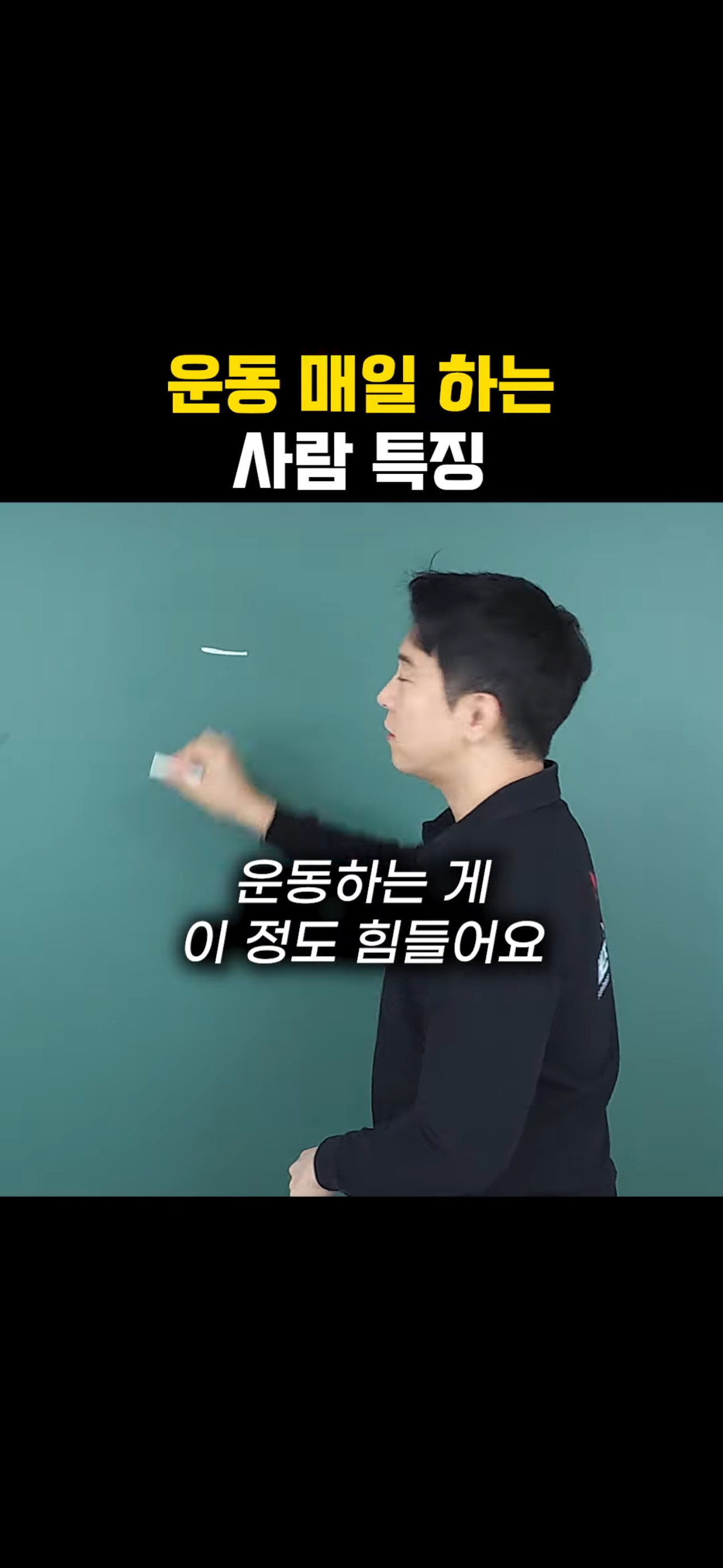 운동-매일-나가는-사람-특징-1-이미지