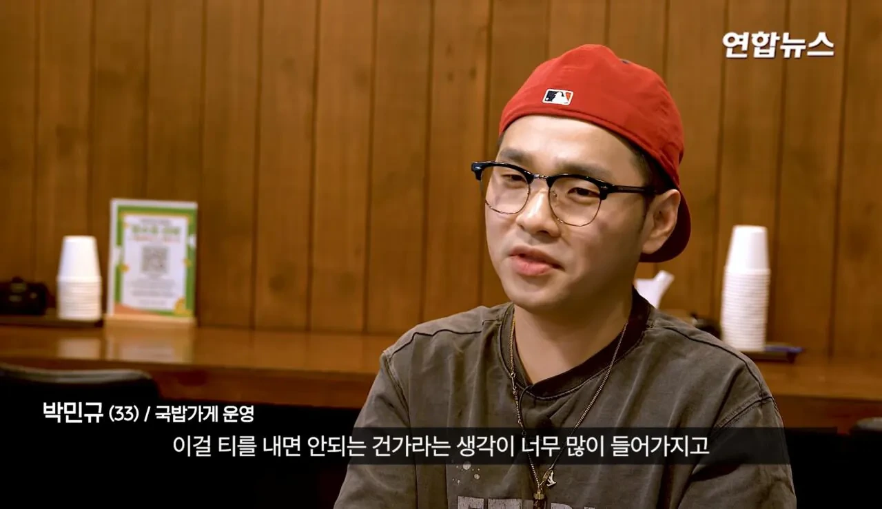 소방서에-커피50잔-기부했다가-민원신고-당한-사장님-74-이미지