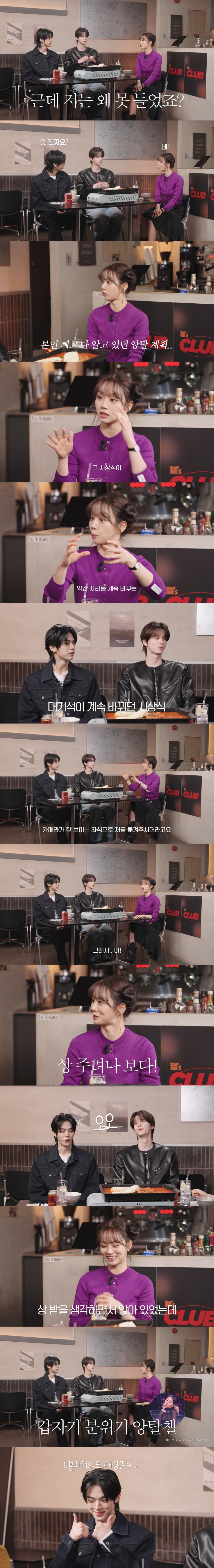 혜리-보자마자-큰절하는-투어스.gif-3-이미지