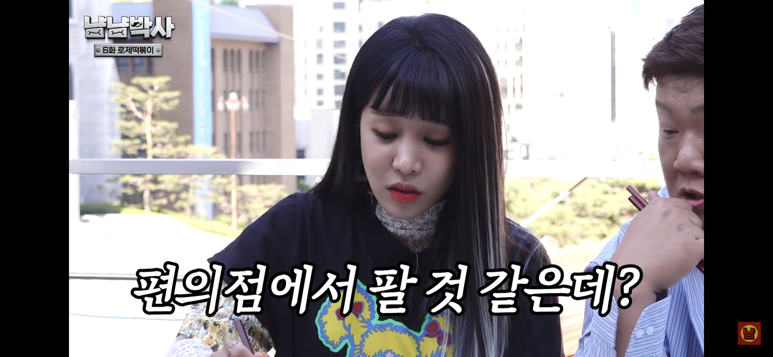 로제떡볶이-브랜드별-맛-비교-15-이미지