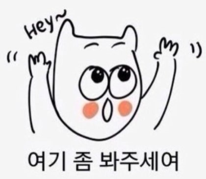 내가-들었던-신기한-무속과-사주팔자-이야기-1편-3-이미지