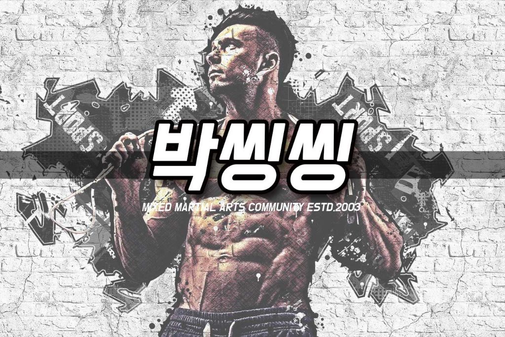 나홍진-SF-신작-＜호프＞-손익-분기점은-2000만-관객-3-이미지