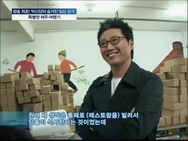 김정은-:-(파리의-연인-명대사)-'자고갈래?'-이거-너무-멋있다고-(박신양)-오빠한테-그랬거든요.jpg-5-이미지